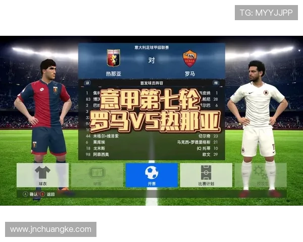 2025-2026赛季法甲第7轮精彩集锦：顶级球队激战四起，争冠形势愈加紧张