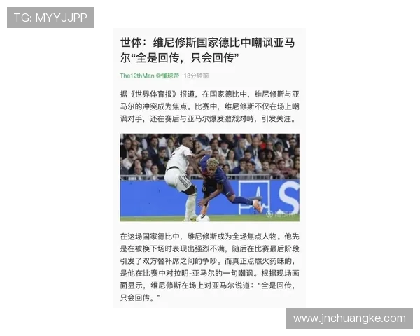 斯卡洛尼解释冈萨雷斯踢边卫的原因强调其能力而非对手因素